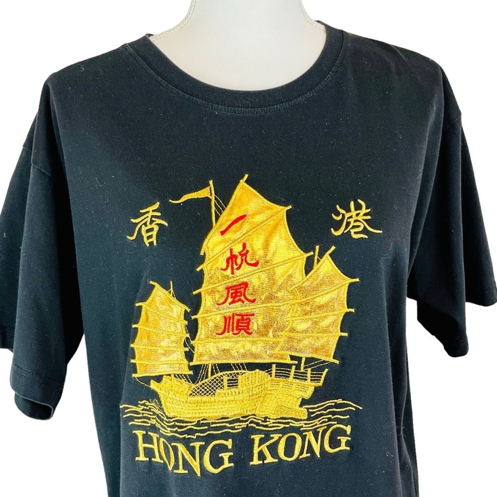 Vintage HONG KONG Black Gold Short Sleeve T Shirt Sz XXL Embroidered Asian Ship