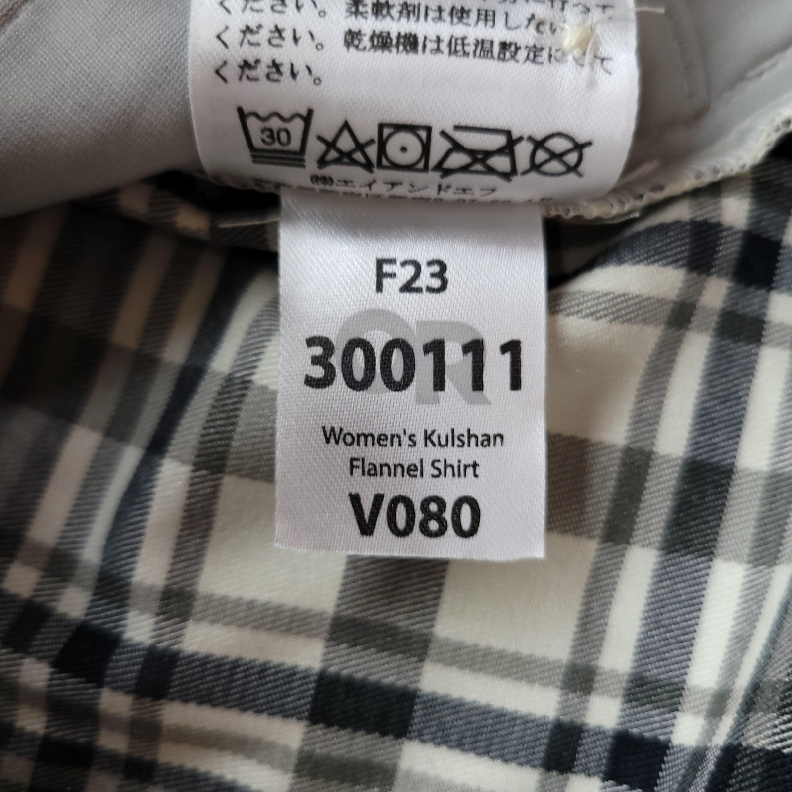 Outdoor Research Shirt Womens Medium Gray Plaid Kulshan Flannel Hiking Casual