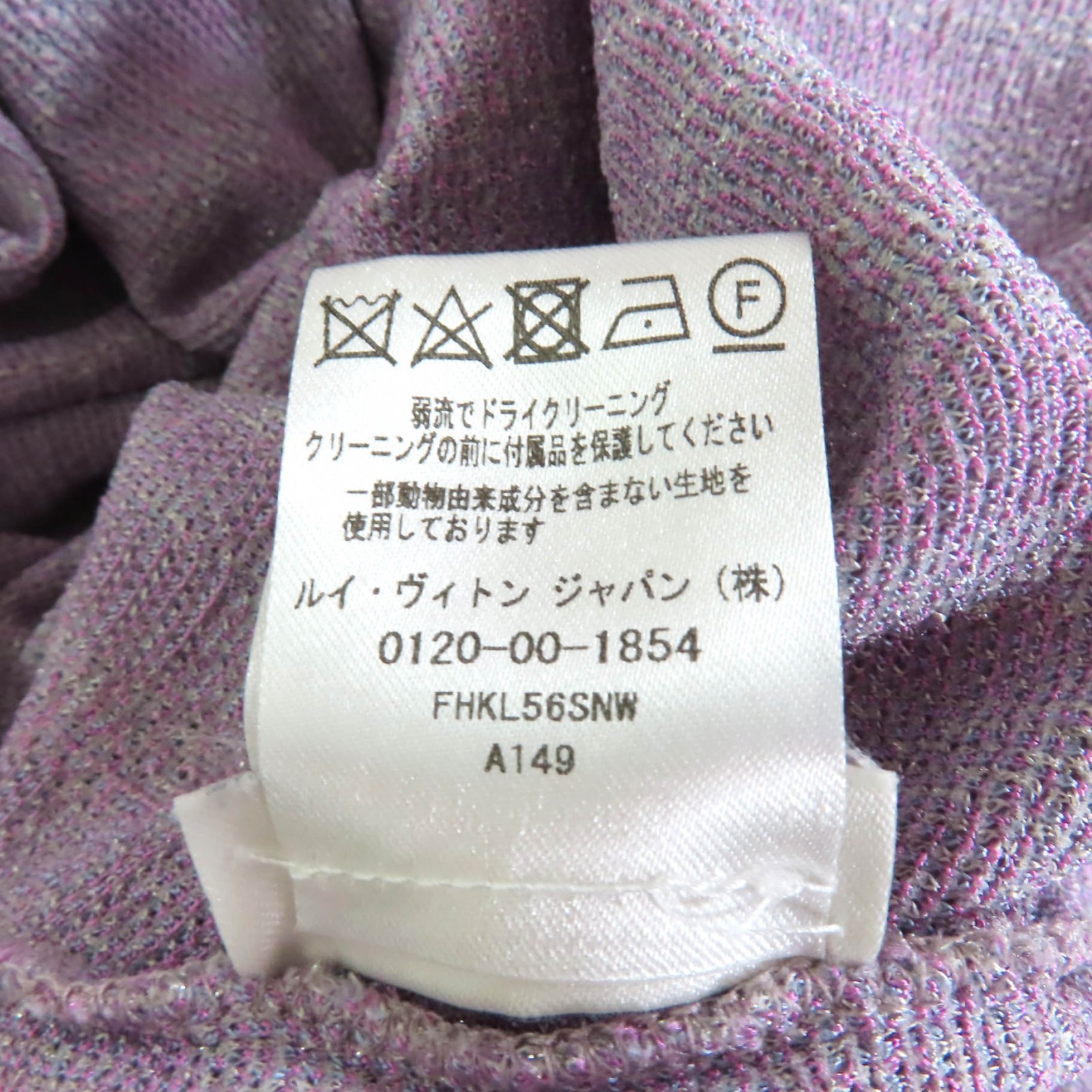 Louis Vuitton Silk Knit – DUTY FREE