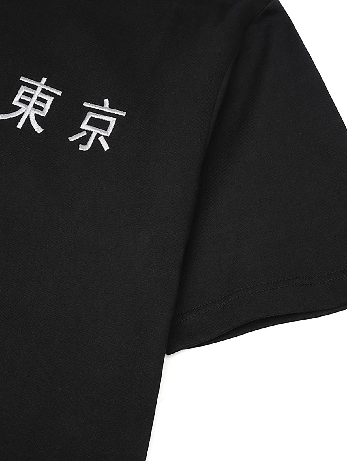 Niepce Men’s War of Beasts Embroidery Tee Japanese Streetwear T-Shirt