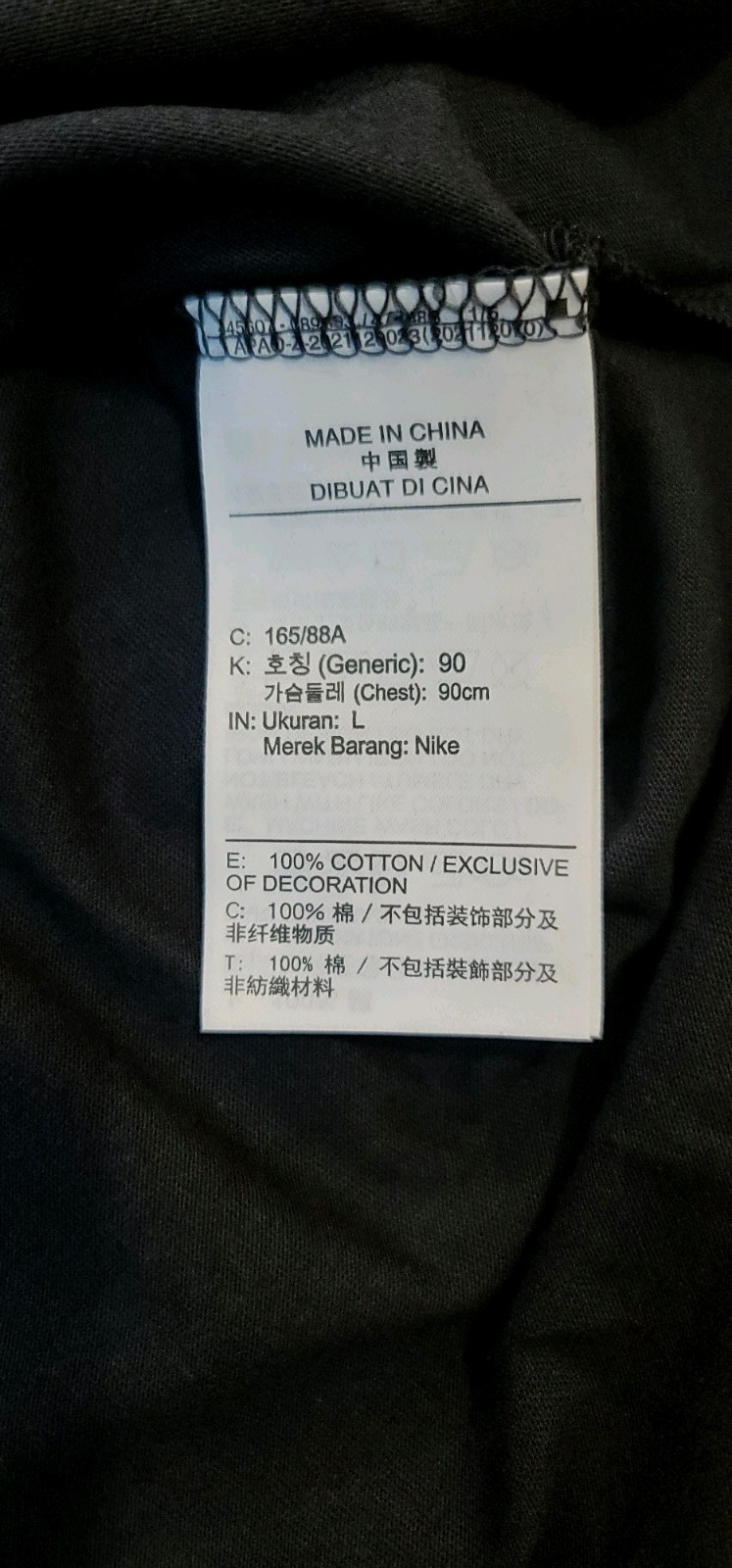 Alex Eala Nike Tee Women’s L Black Green Text Bloom By You BGC 🇵🇭 Exclusive