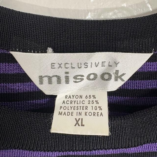 Misook Tank Womens XL Purple Black Stripe Scoop Neck Knit Sleeveless Top