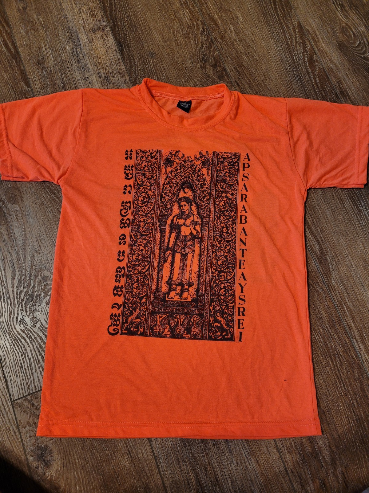 Cambodia T-shirt, Size XS