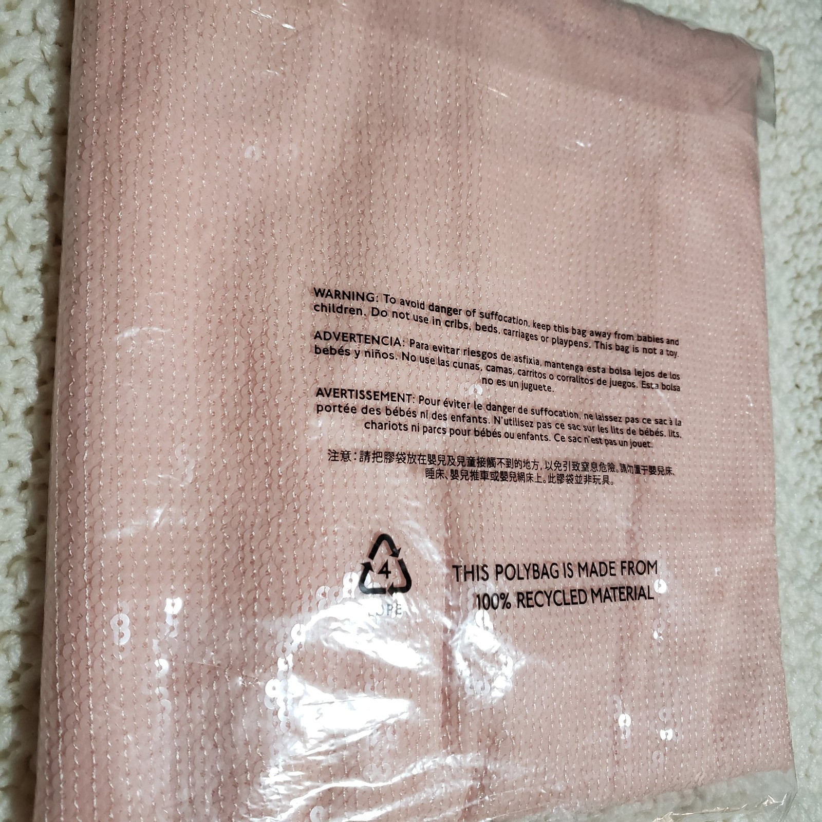 J. Crew Opaque Sequin Shell – Light Pink – XL – NEW