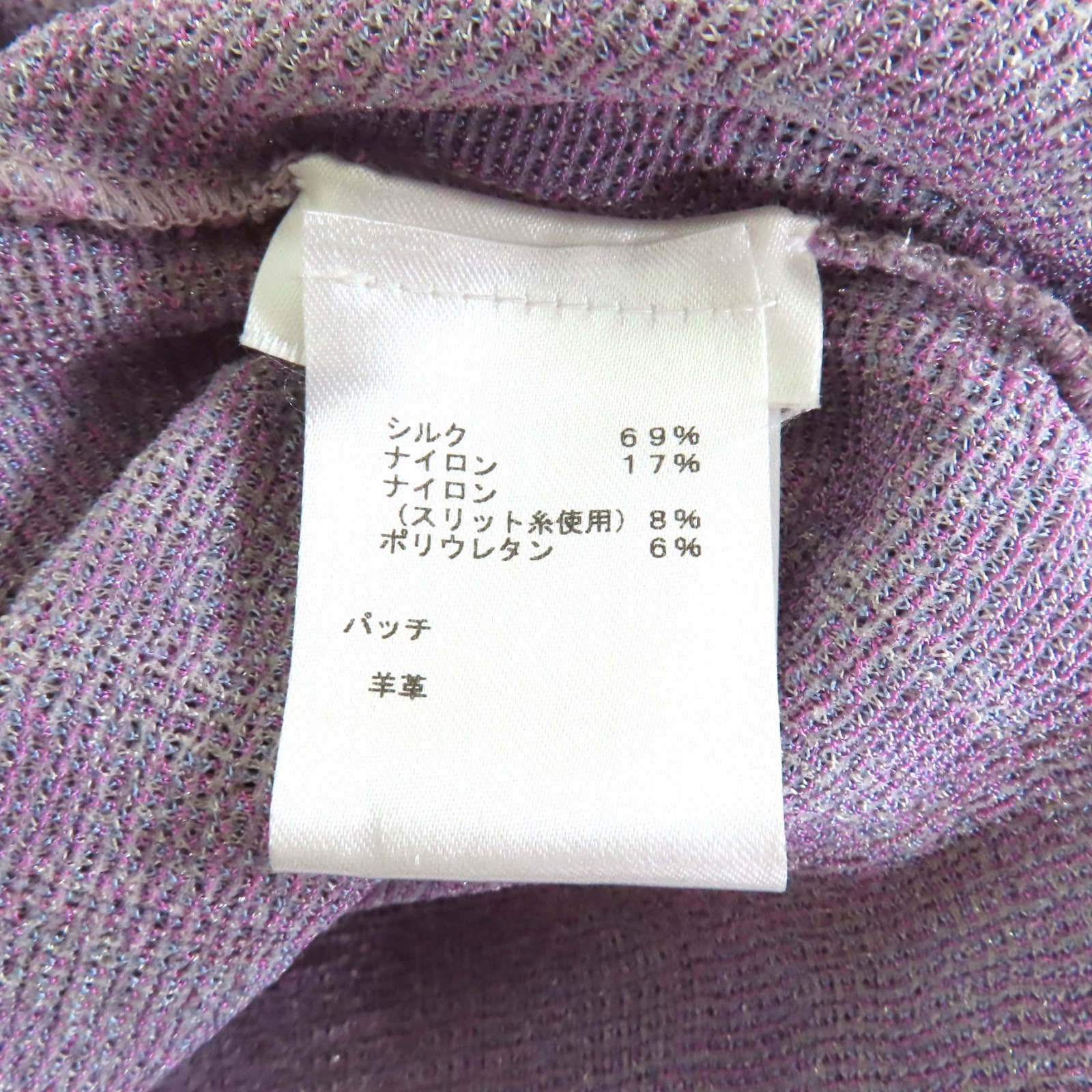 Louis Vuitton Silk Knit – DUTY FREE