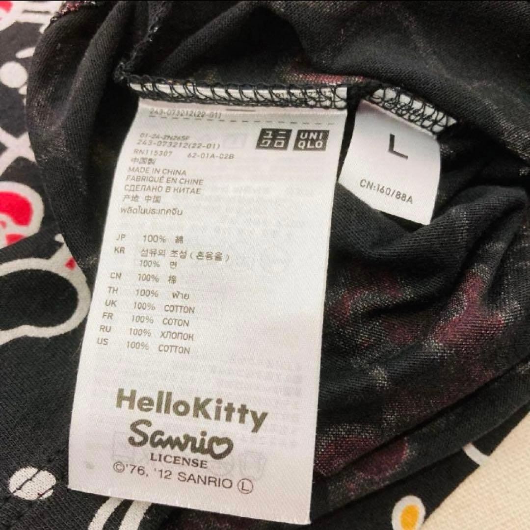 Hellokitty UNIQLO Hello Kitty UNIQLO T Shirt G4