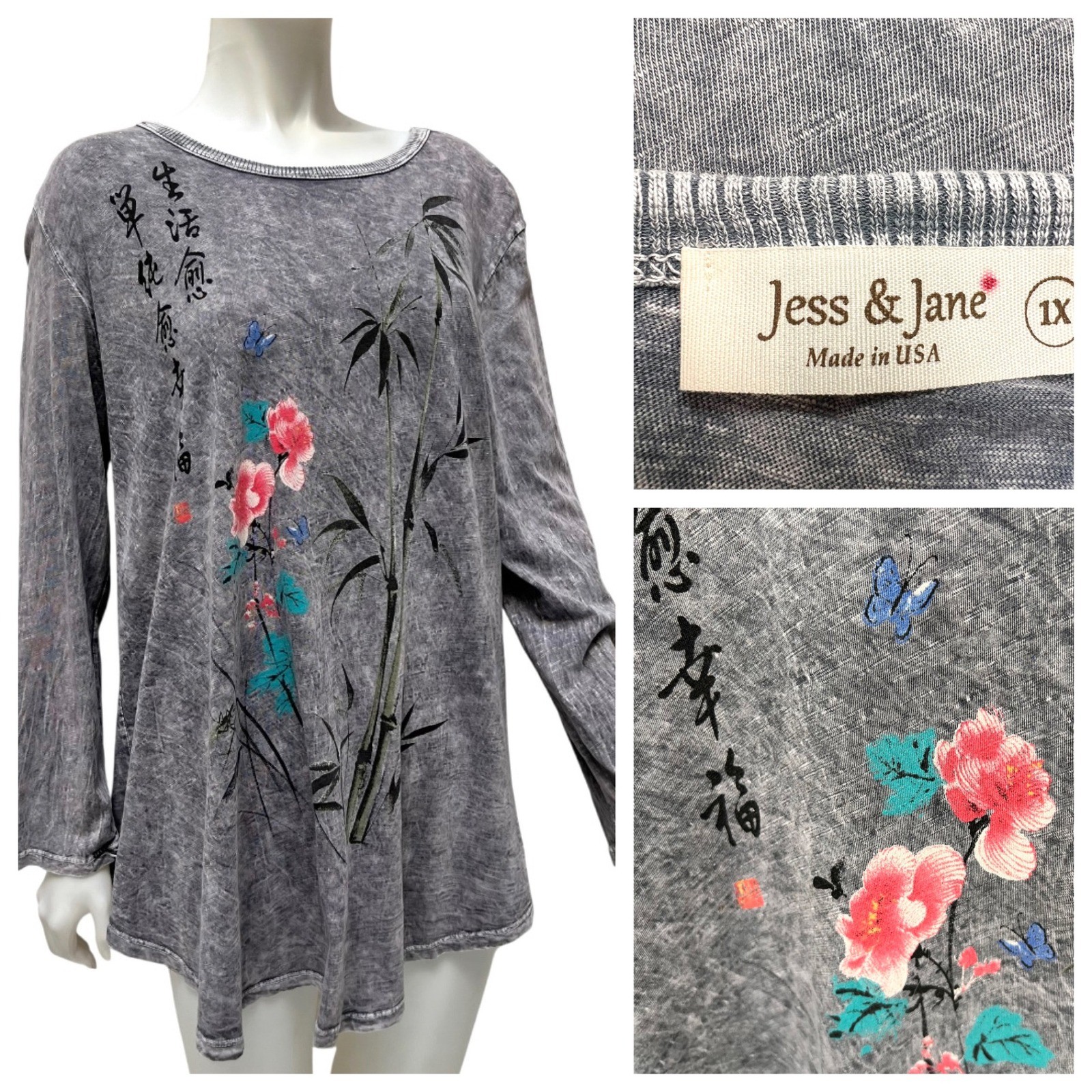 Jess & Jane 1X Mineral Wash Tunic Slub Knit Cotton Grunge Asian Art Loungewear