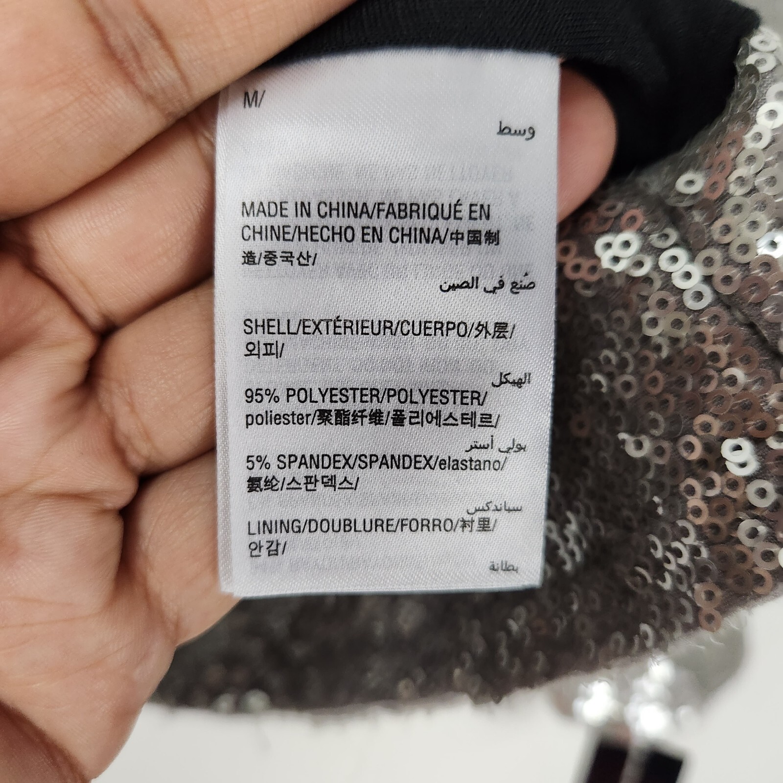 I•N•C International Concepts Silver Shiny Sequin Size M Zip Top Party Holidays