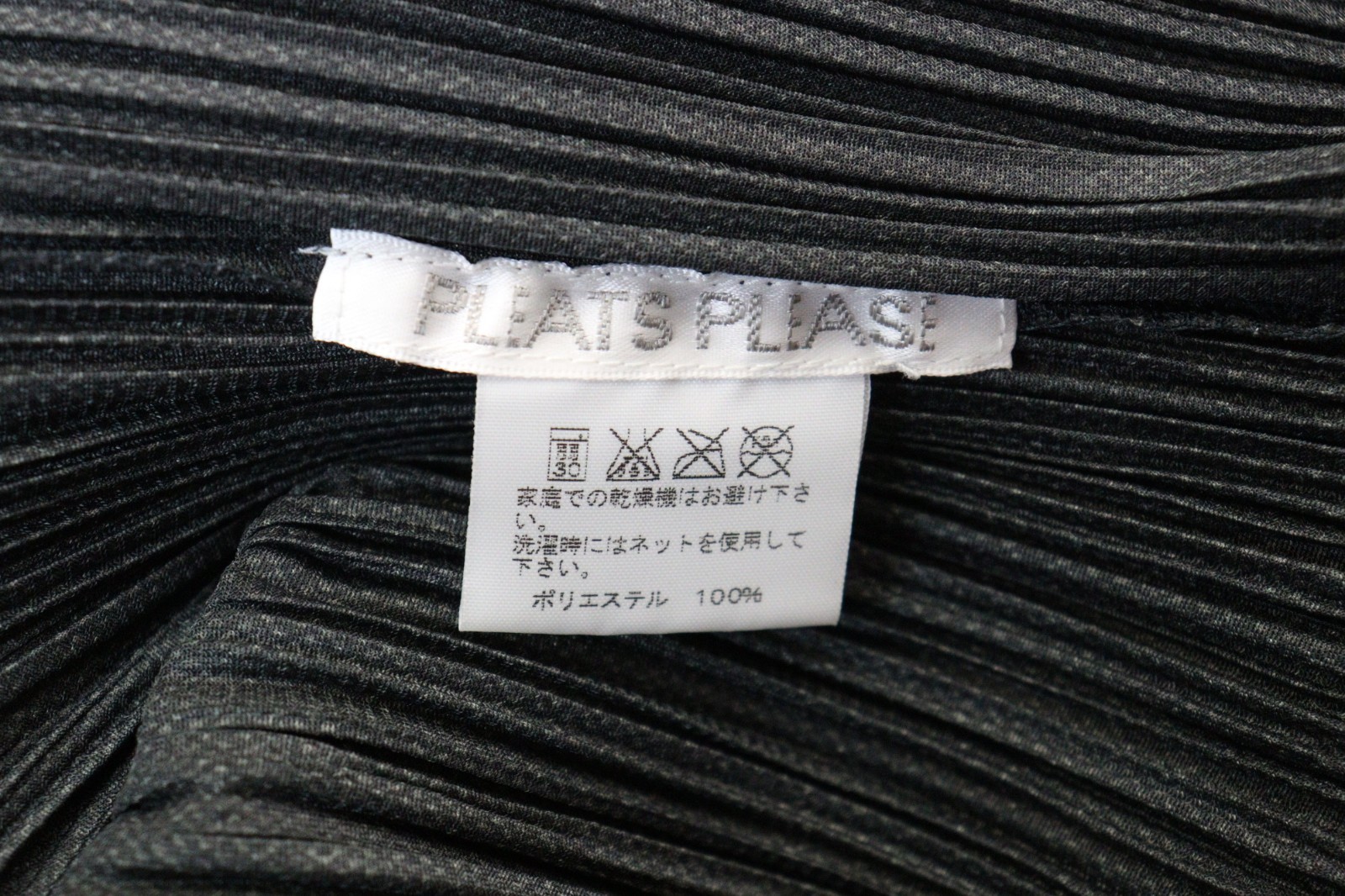 Authentic PLEATS PLEASE Dark Gray Sleeveless Top Vest 114 8637a