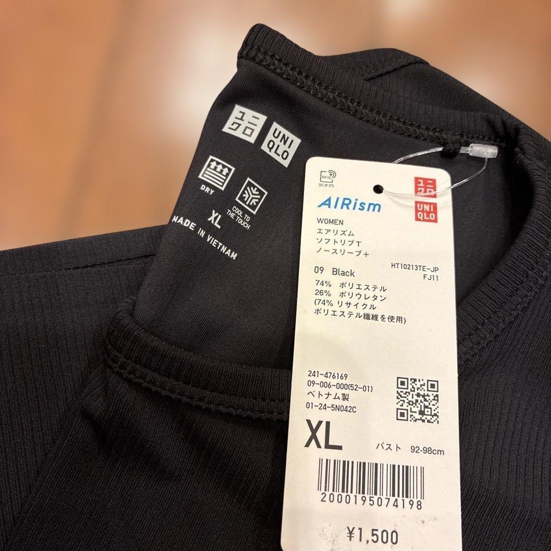 UNIQLO AIRism Soft Rib T Sleeveless Black XL