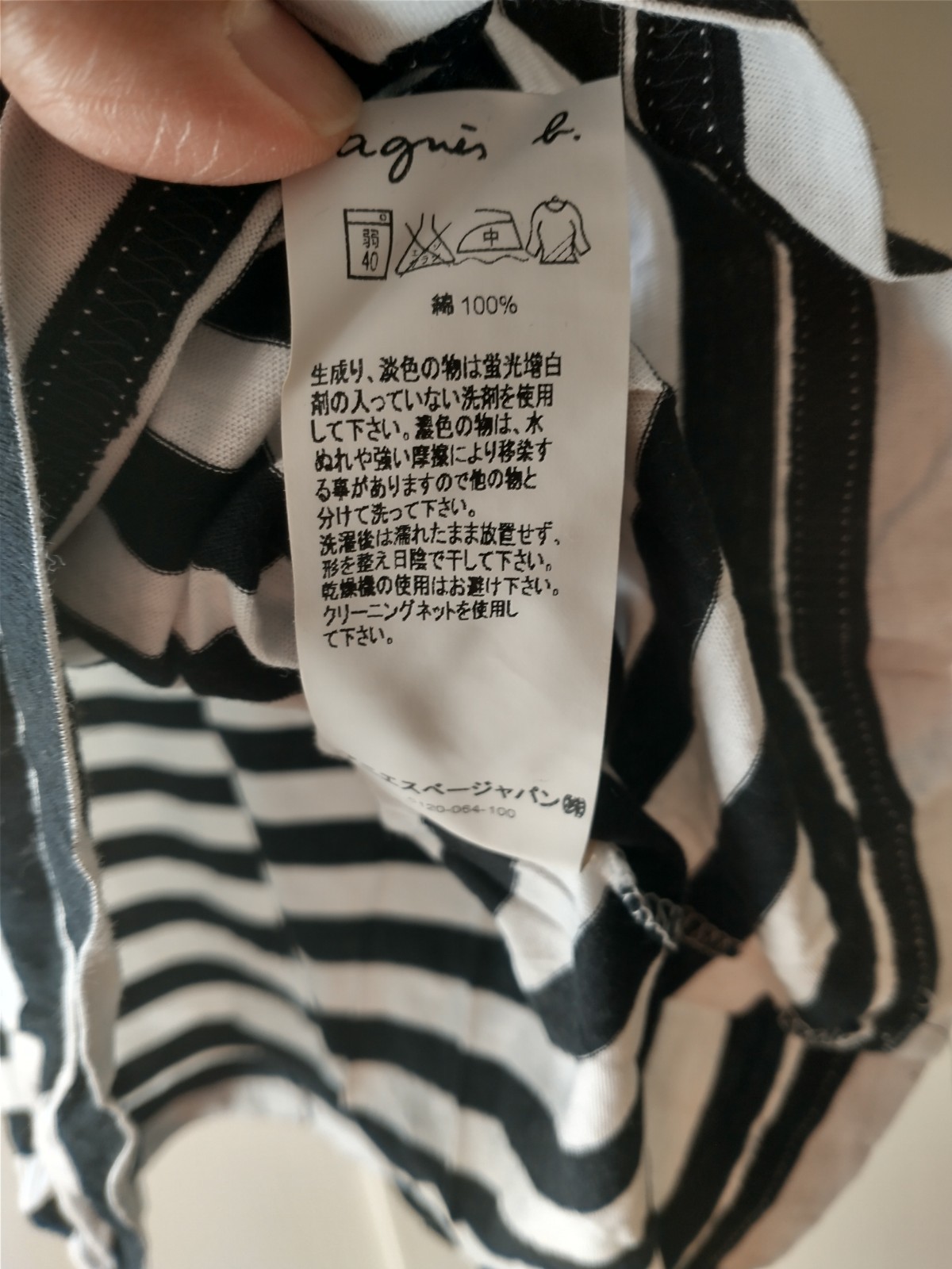 Agnes b. Black White Striped T-shirt Cap Sleeves Boatneck size 2