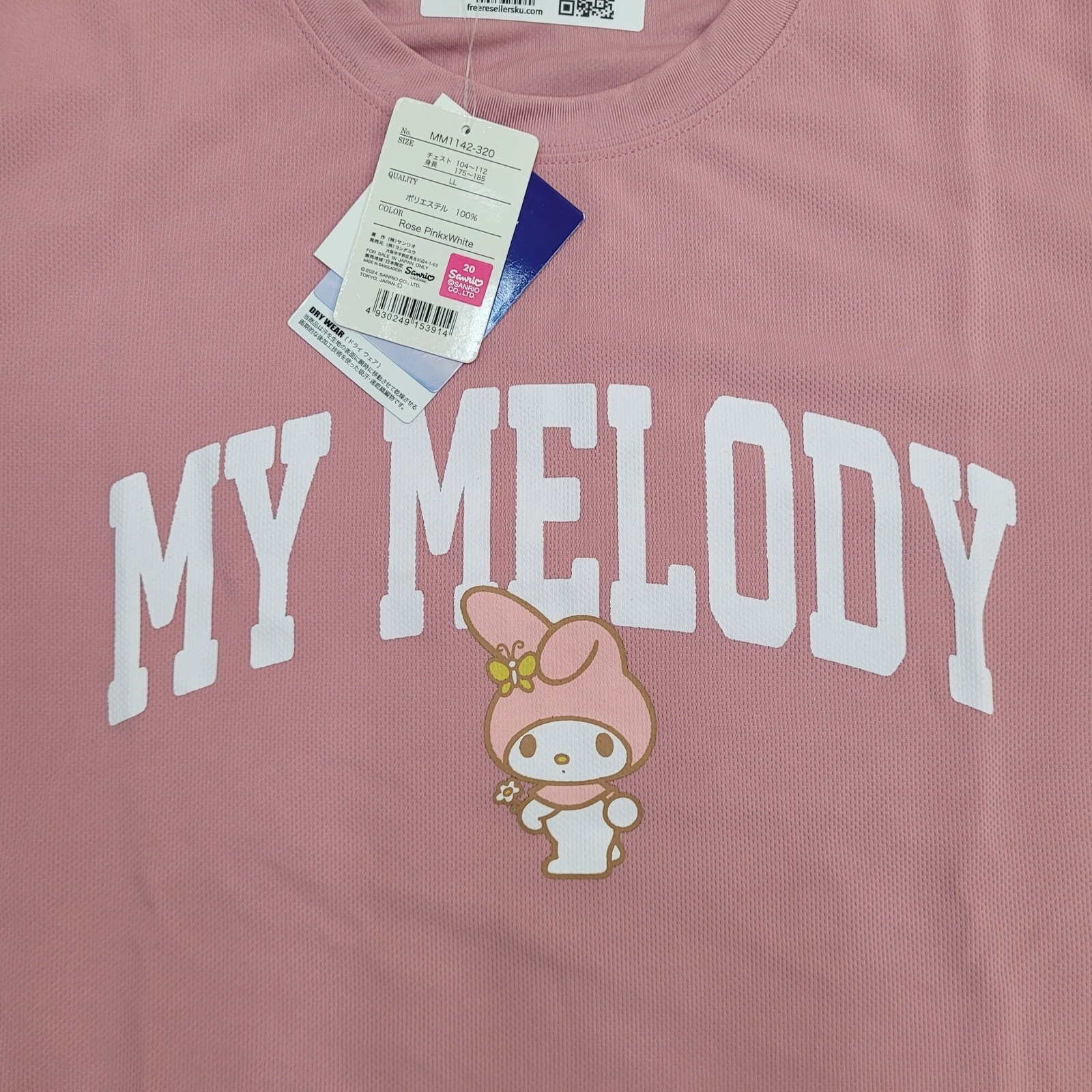 Sanrio My-Melody Shirt Womens XL 21×27 Pink Arch-Spellout