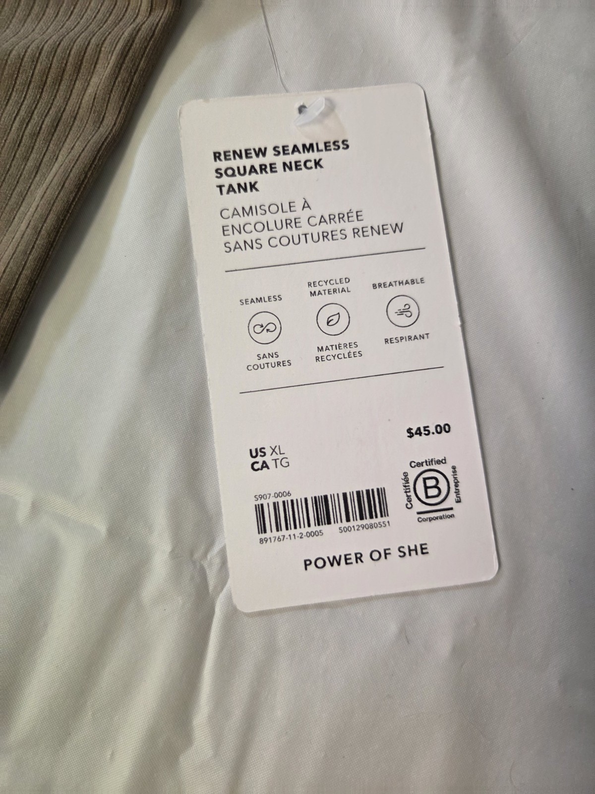 Athleta Women’s Brown Seamless Square Neck Tank Top White Trim Size XL