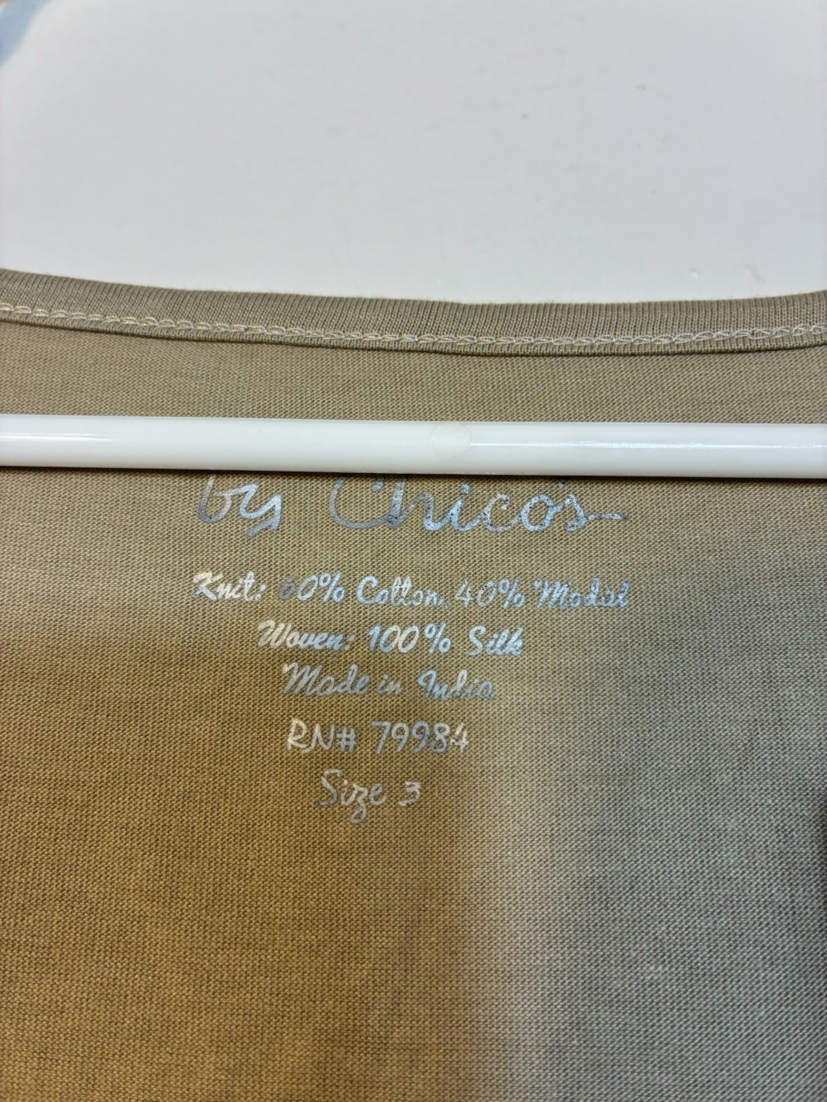 New! Chicos XL Tank Top Tan Cotton Silk Blend Office Career