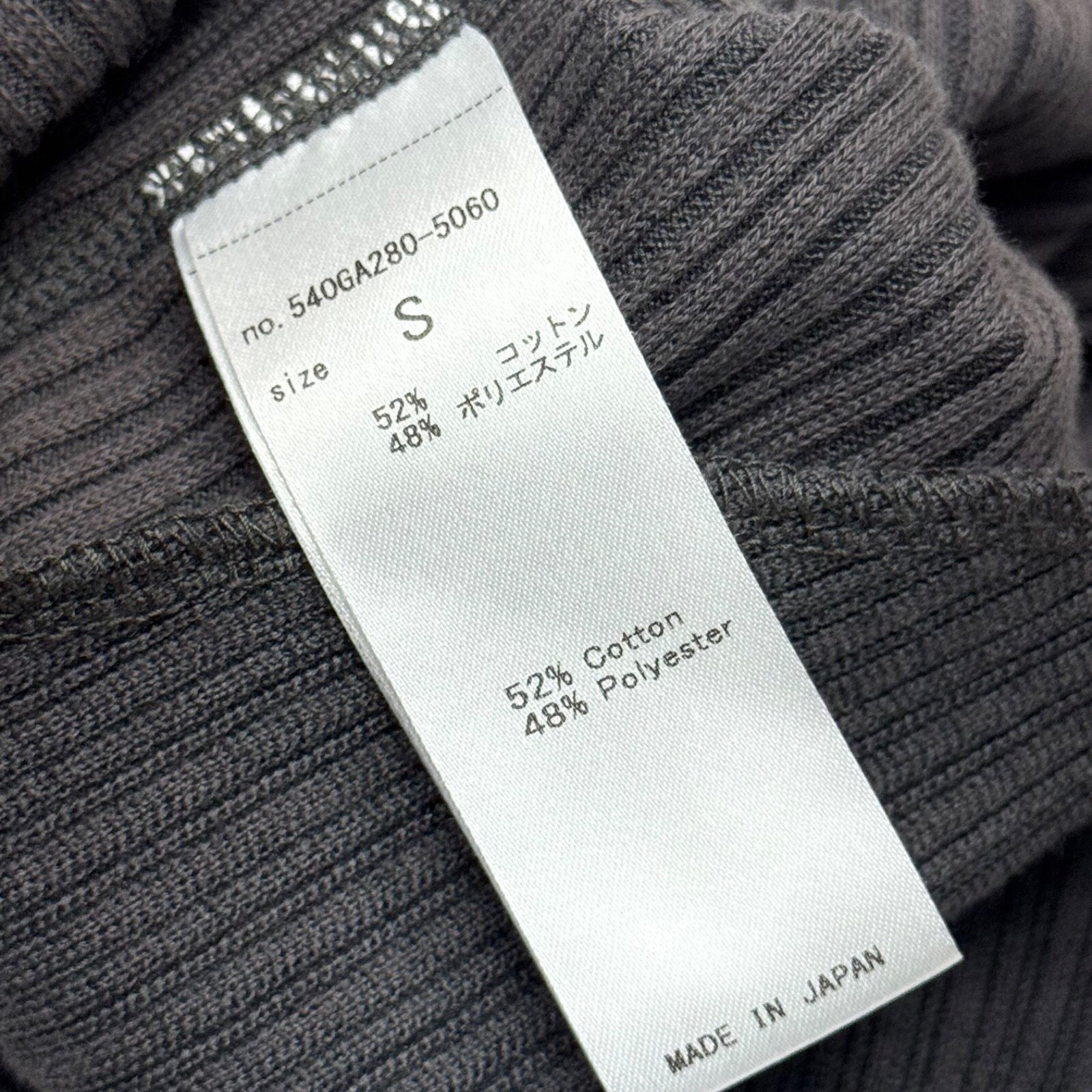 Moussy Women’s Scoop Neck Ribbed Knit Tank Top Shirt Dark Gray Cotton Size Small
