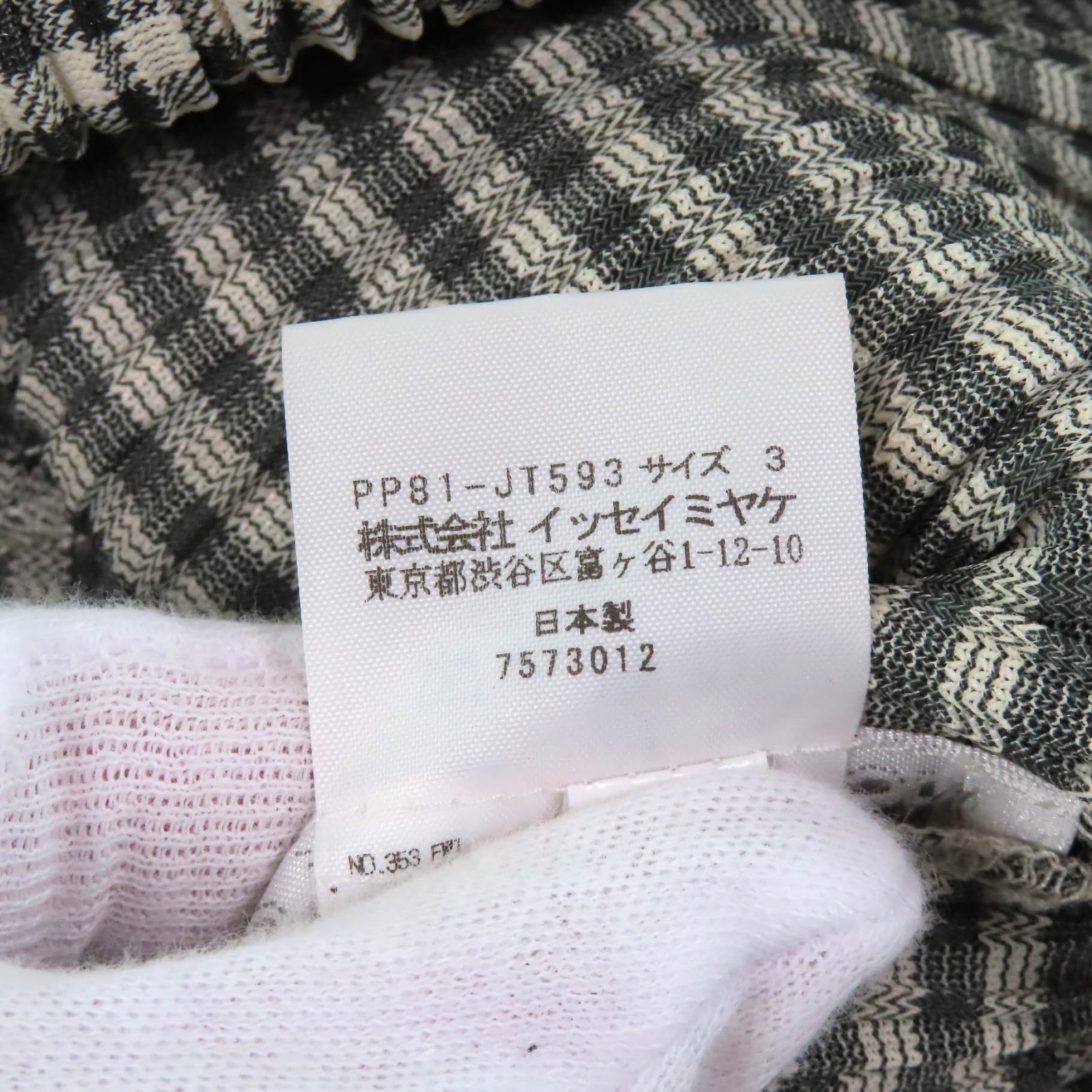 Issey Miyake PLEATS PLEASE Gingham Check Pattern Polyester One Piece – DUTY FREE