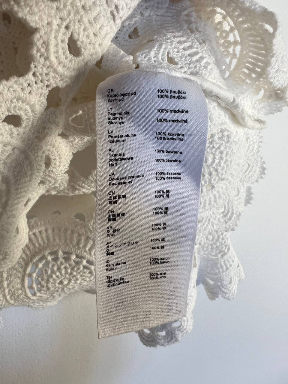 Maje Openwork white blouse top