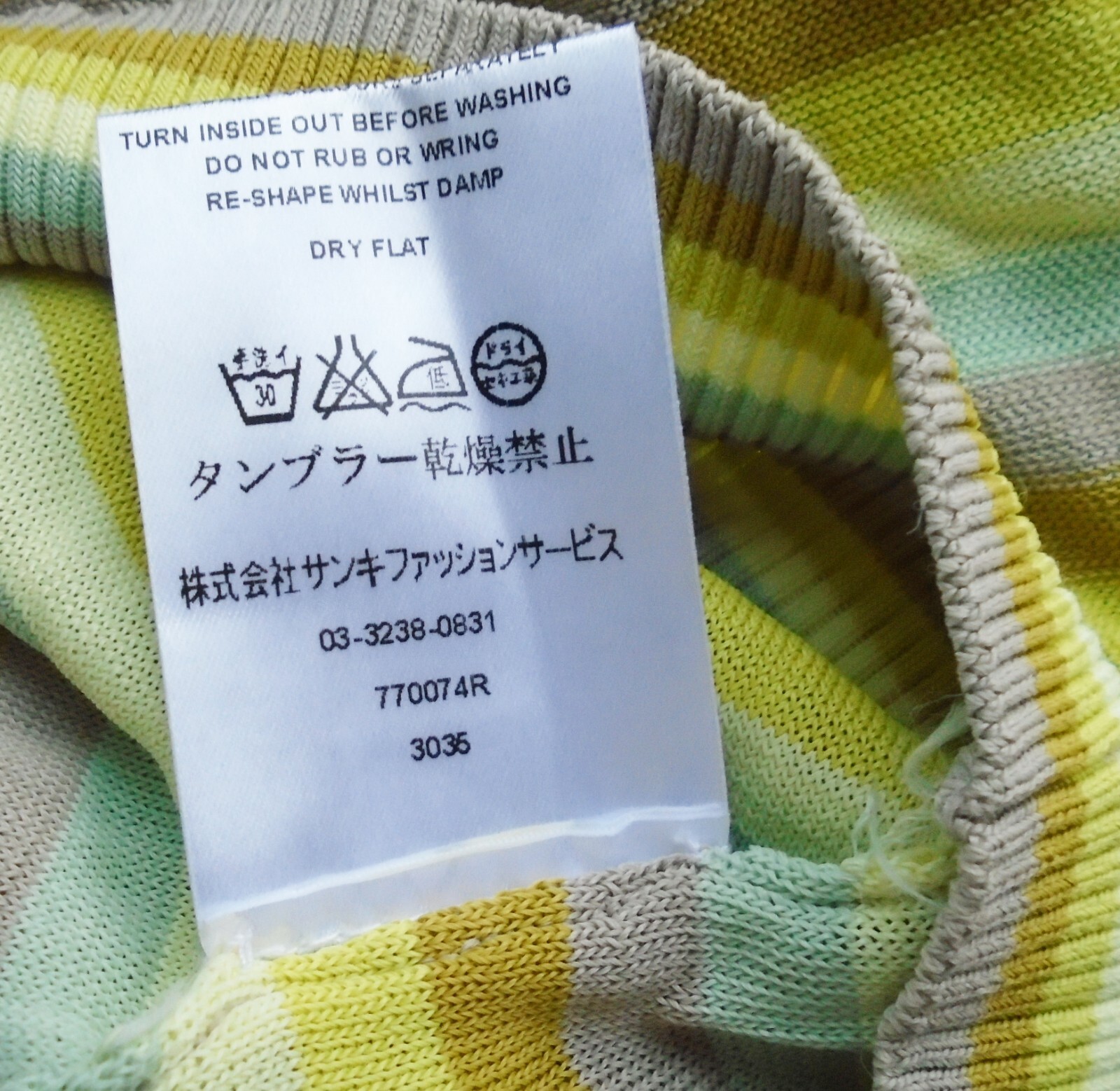 Jaeger London Multi Colour Loop Top green striped knit jumper Size M Medium new