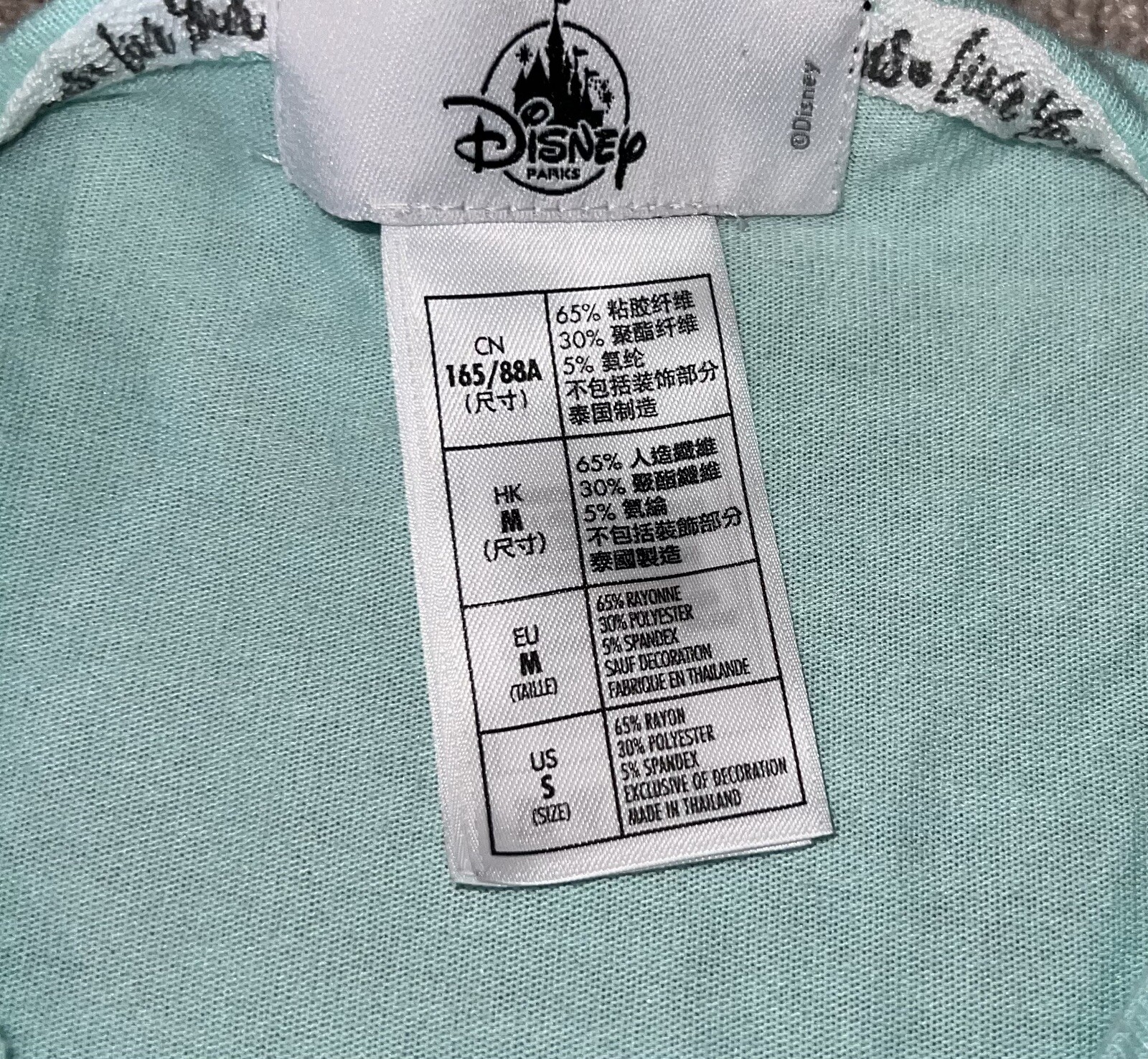 Disney Princess Ariel Little Mermaid Women’s Long Sleeve Tee Shirt Top Size S