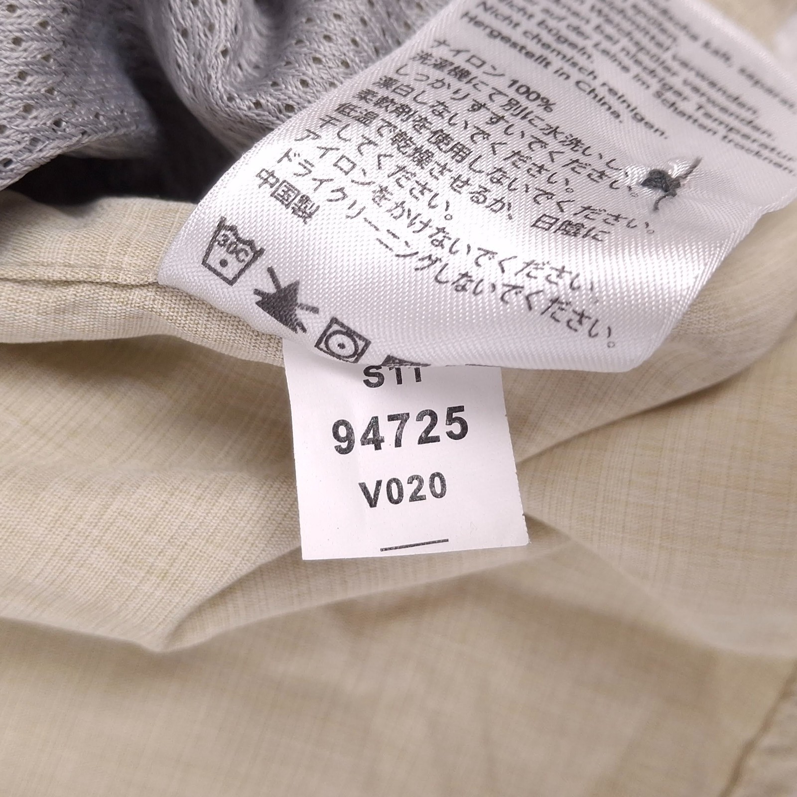Outdoor Research womens XL UPF 50 long sleeve hiking shirt trail roll tab vented