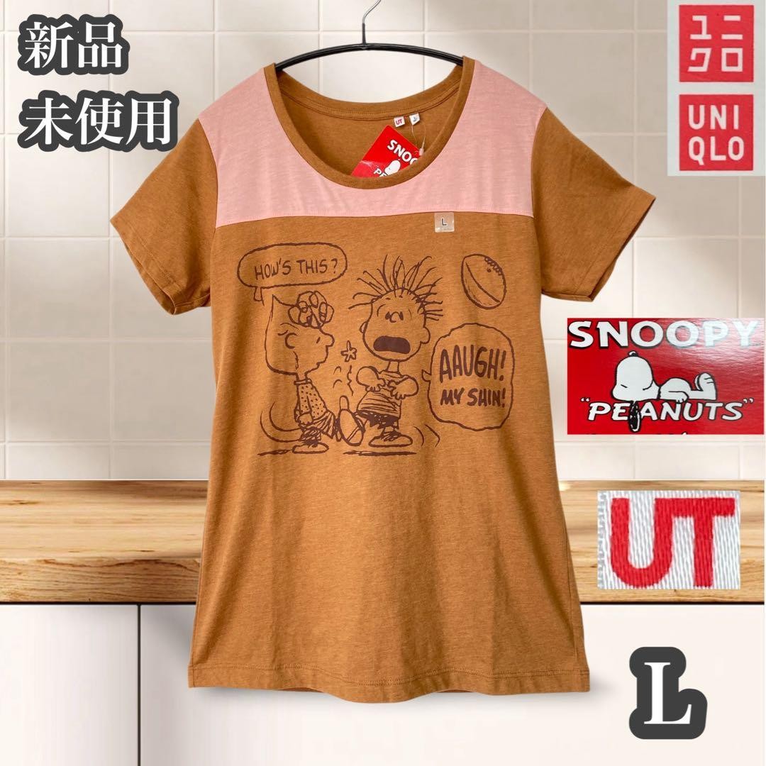UNIQLO Peanuts Snoopy T-Shirt Men’s L Unused without Tags