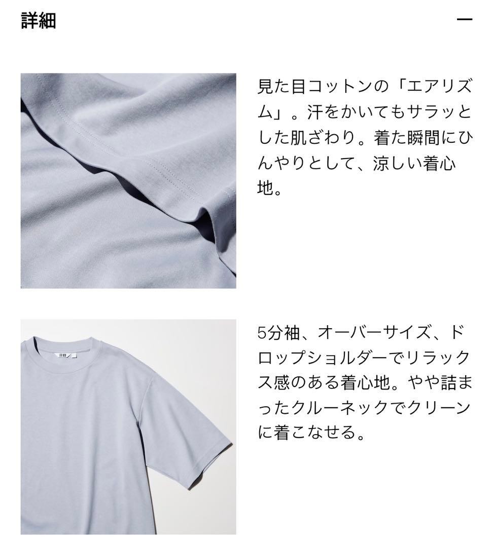 UNIQLO U AIRism Cotton Oversized T Shirt Green XL New