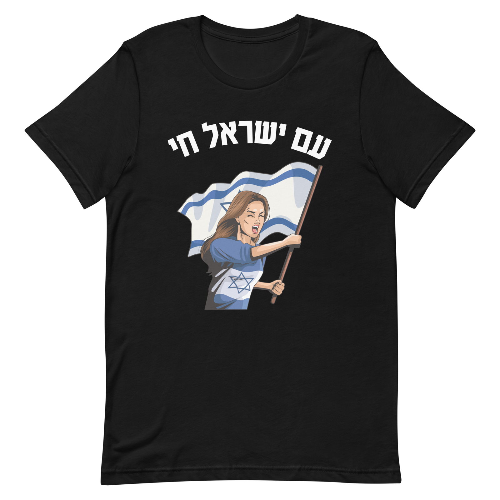 Am Yisrael Chai in Hebrew Woman Waving Israeli Flag Pro-Israel Zionist T-shirt
