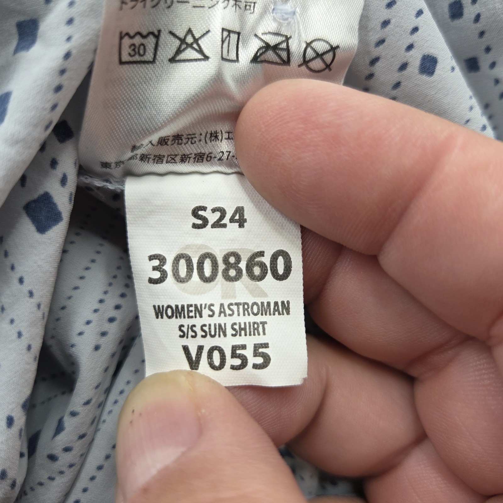 Outdoor Research Women’s XL Ligh Blue Astroman Short Sleeve Button Up Sun Shirt