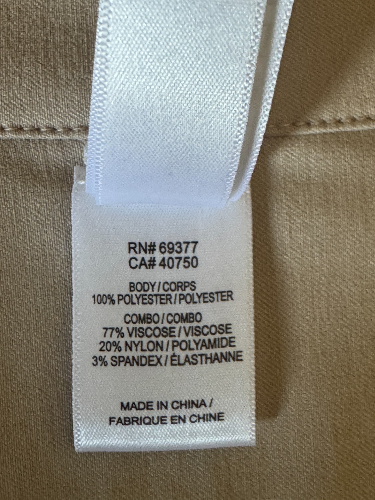 NWOT Wynne Layers Mesh Zip-Front Adjustable Waist Jacket Women’s XL, Light Mocha