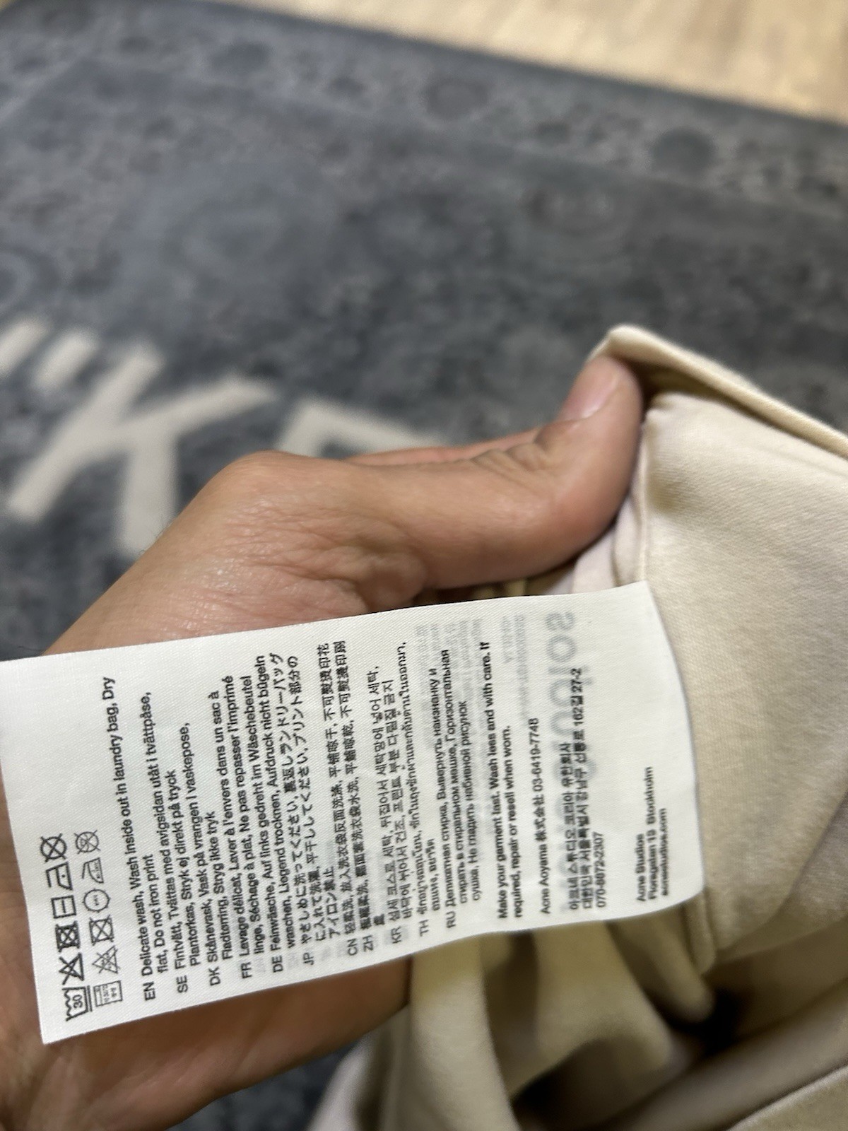 Size S – Acne Studios Graphic Tank Top – Beige / Tan