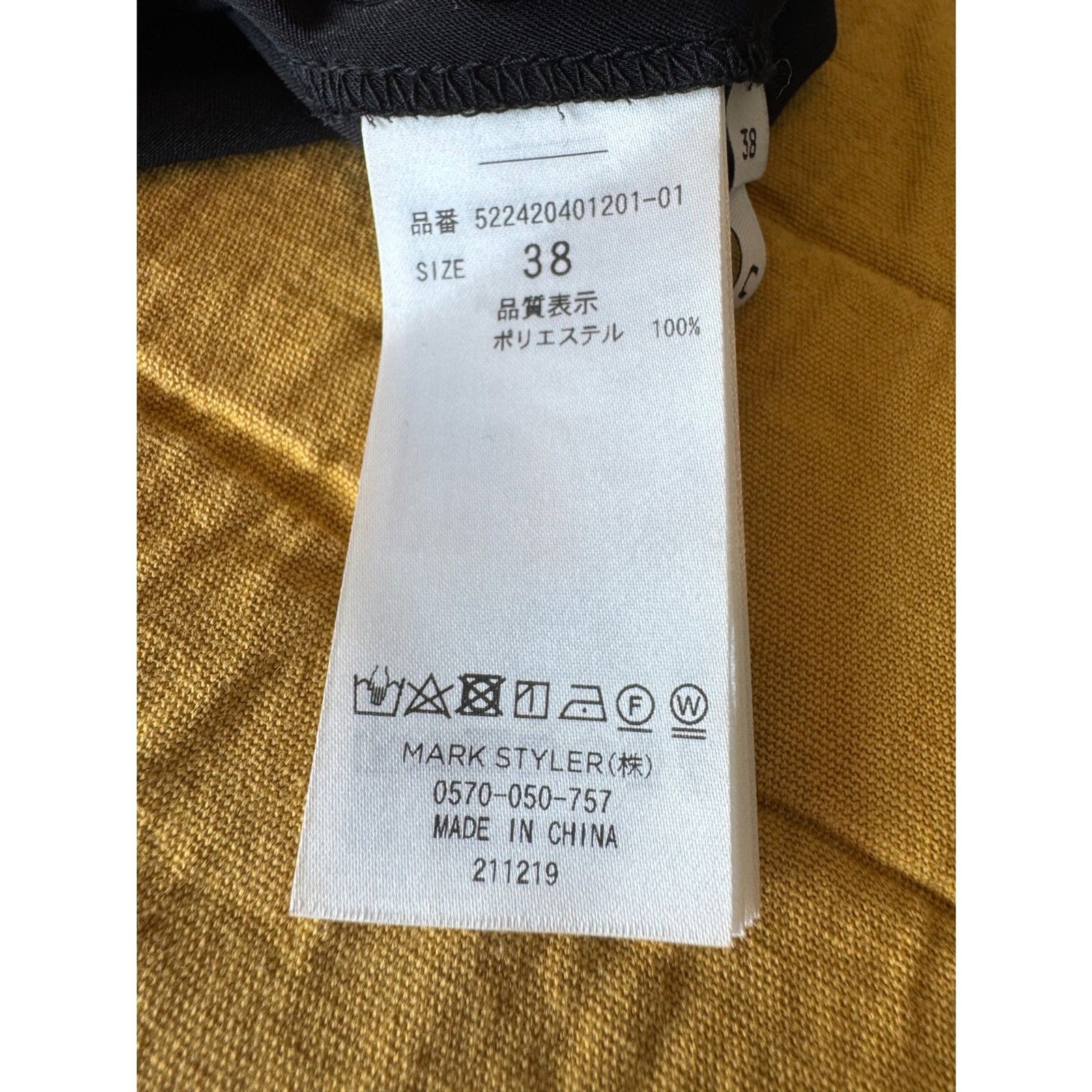UN3D Japan Avant Garde Sleeveless Top Black Ruched Side Slit Asymmetric Tunic