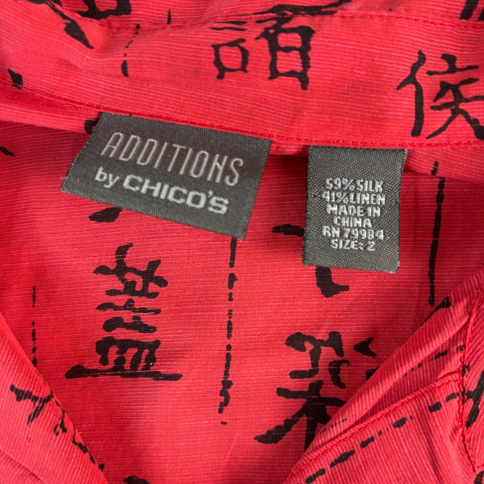 Additions by Chicos Red Silk Linen Calligraphy Script Blouse Size 2 Women’s
