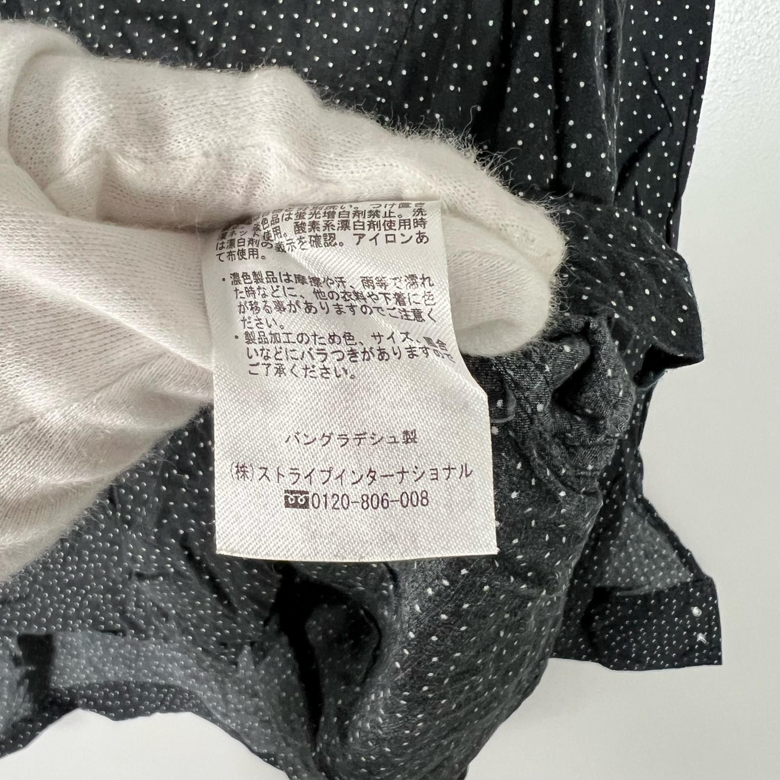 American Holic Long sleeve shirt cotton/Rayon Women