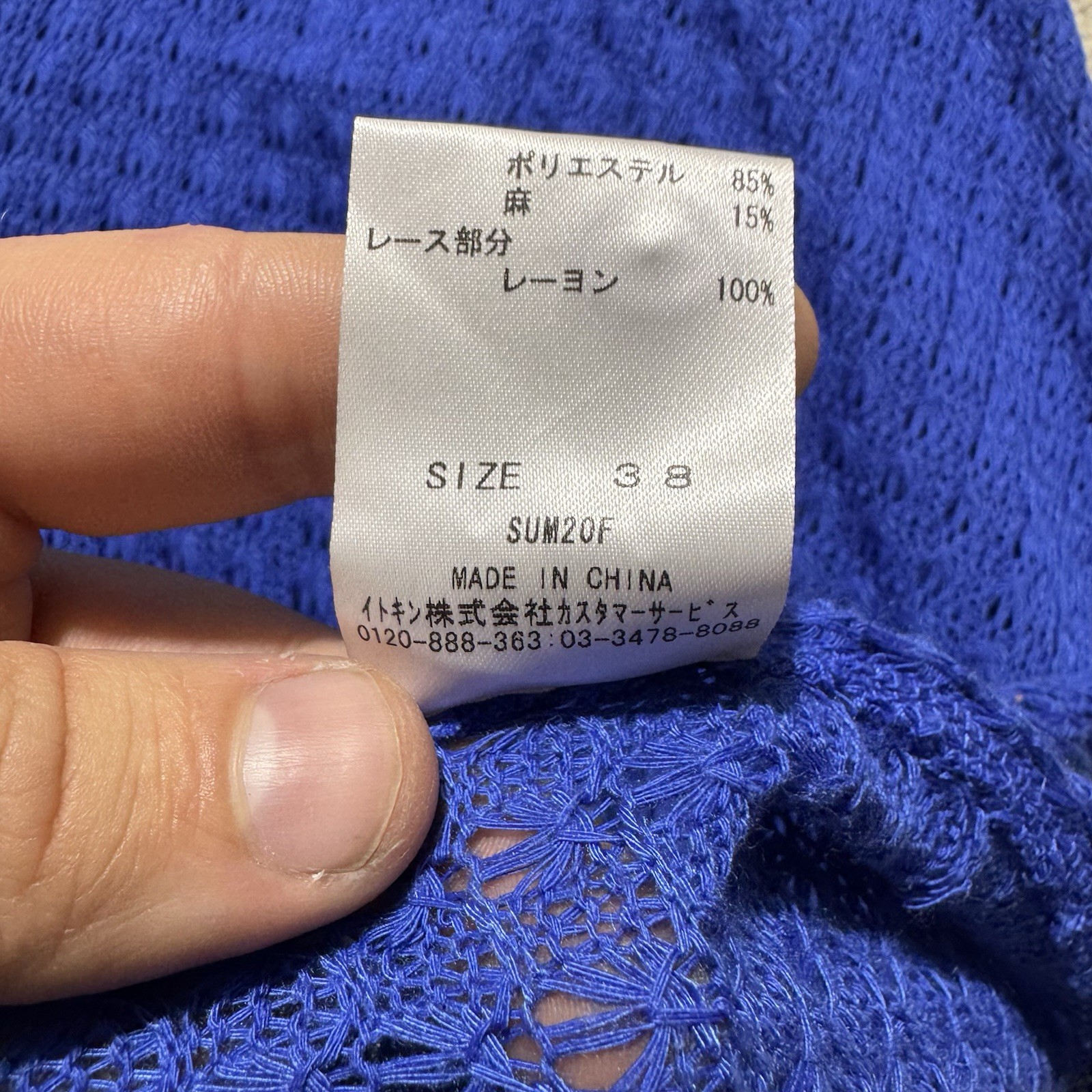IIMK Michel Klein Top Womens 38 (S/M US) Blue Short Sleeve Button Knit Flowy NEW