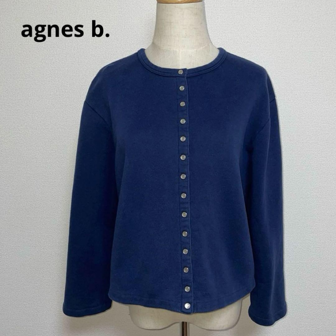 agnes b. Snap Button Cardigan Pression Brushed Lining Woman’s M Navy Blue #6529