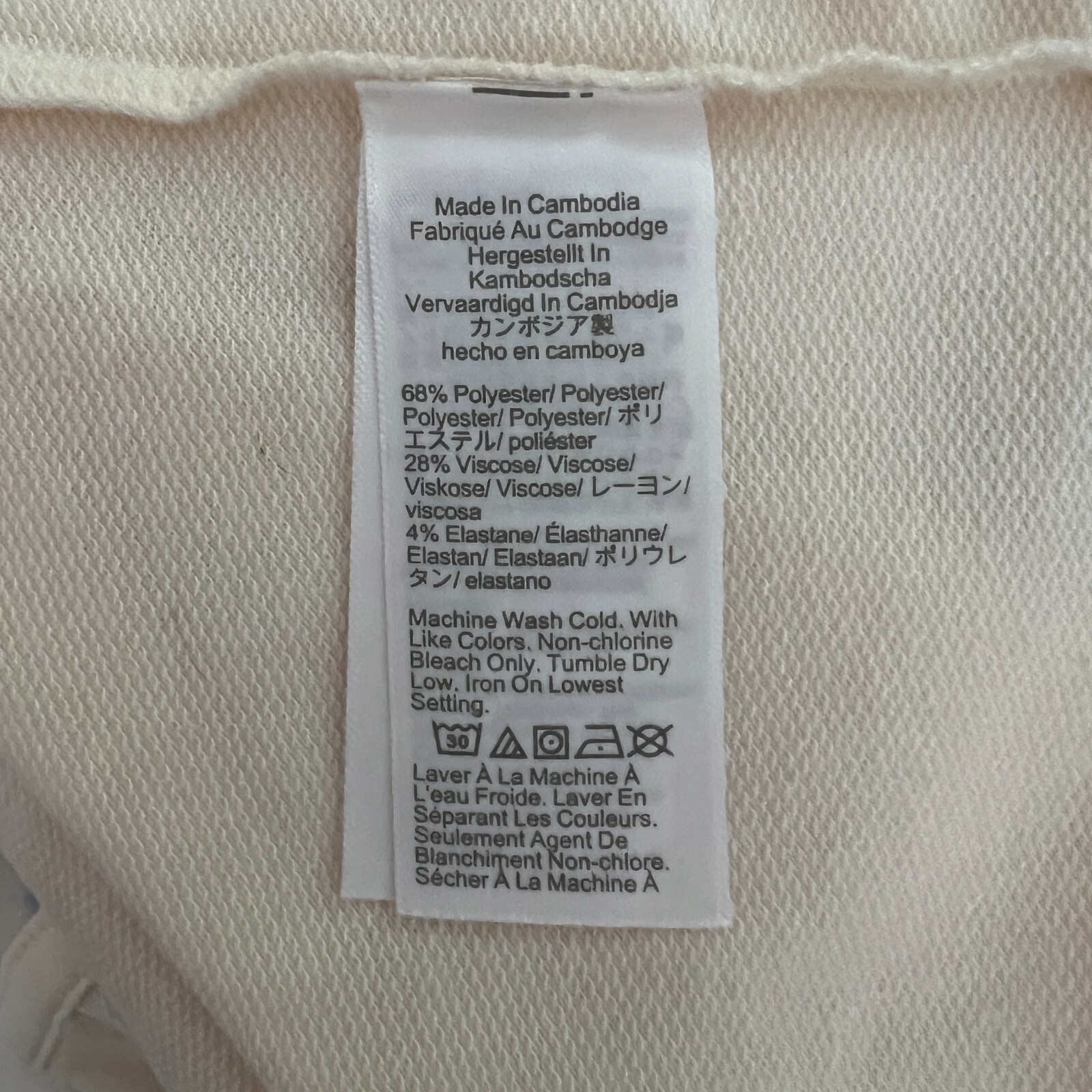 J.Crew Top Shirt Cream Womens Medium Collared Updated Basic Neutral Minimalist