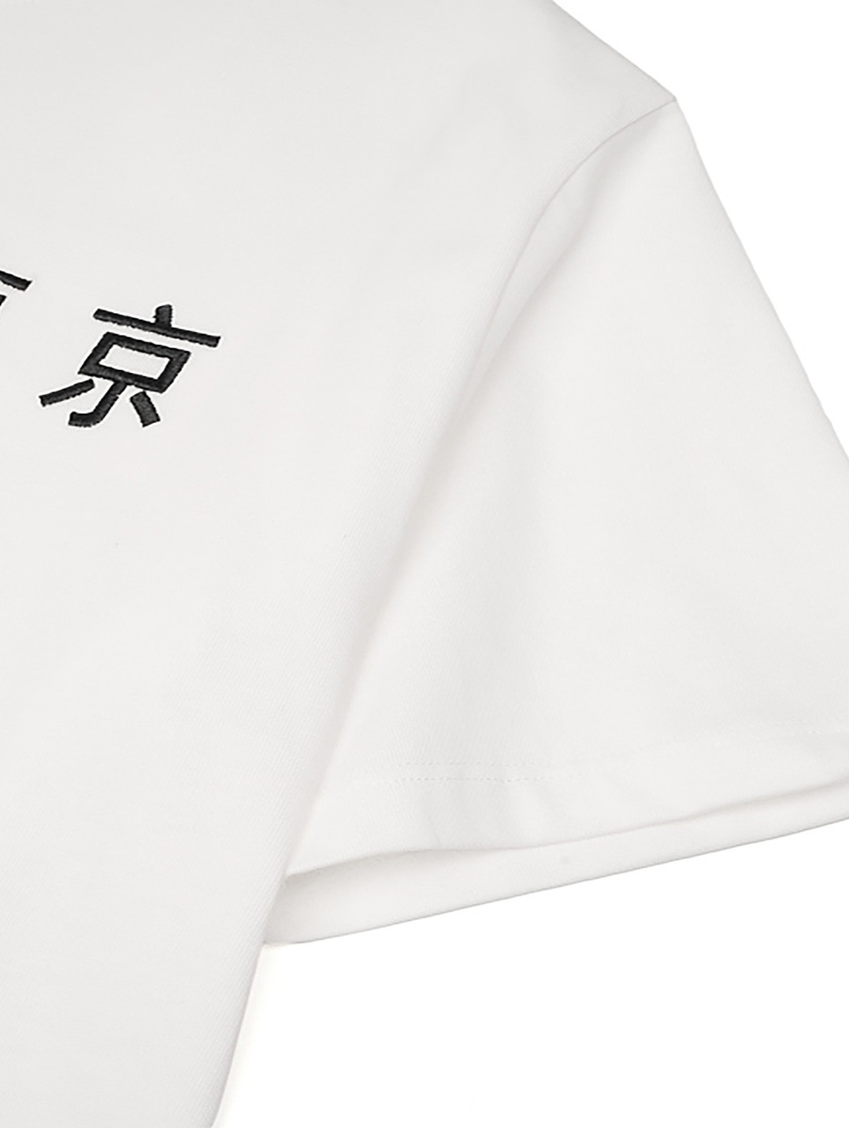 Niepce Men’s War of Beasts Embroidery Tee Japanese Streetwear T-Shirt