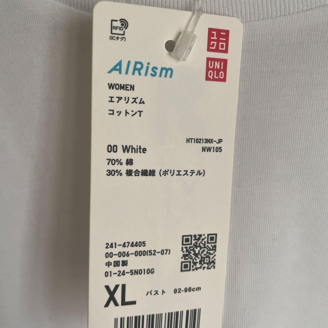 New UNIQLO AIRism Cotton T White XL