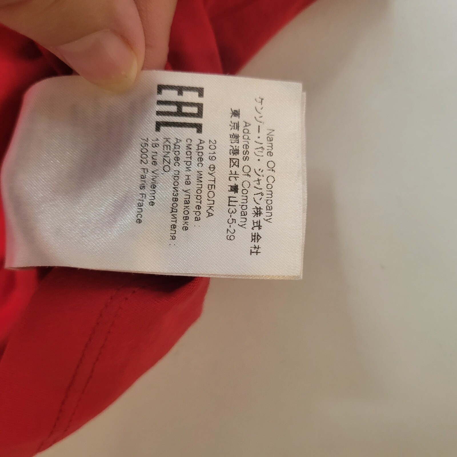 Kenzo Paris Tiger Graphic T-Shirt Womens Large Red Short Sleeve Designer Luxury