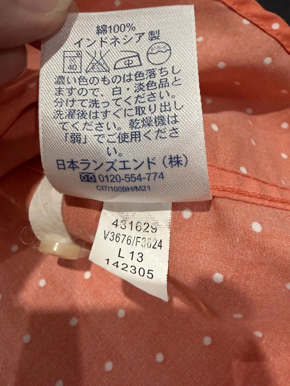 Lands End Women’s Orange White Polka Dot Button Down No Iron Supima Top Size 16