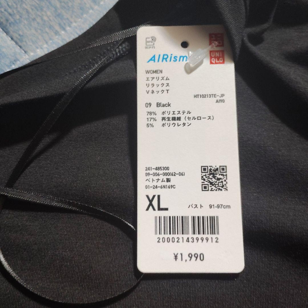 AIRism XL Relaxed V Neck T Woman UNIQLO