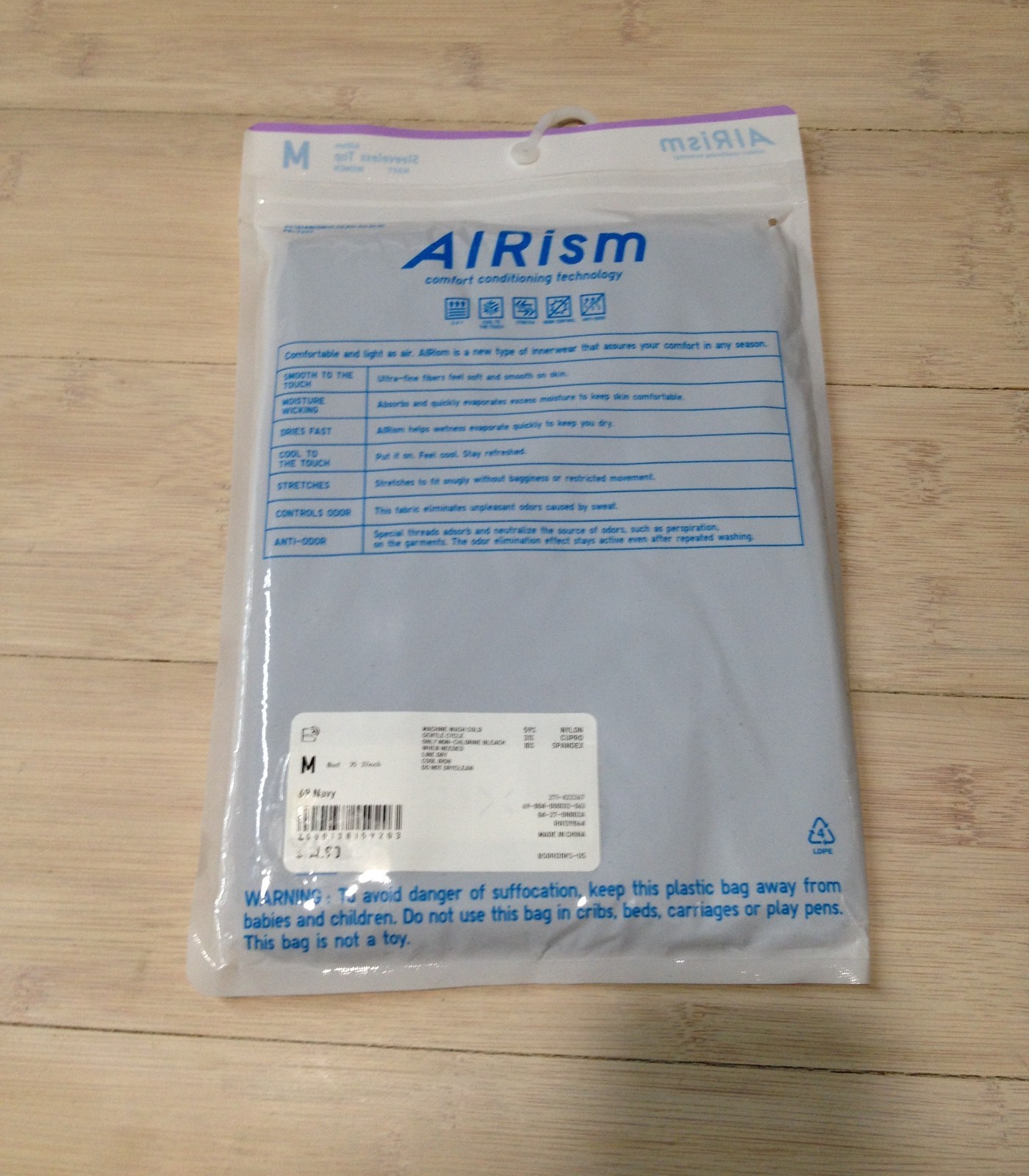 NEW UNIQLO Womens AIRism Camisole Quick-Dry Stretch Seamless M Sleeeless Top