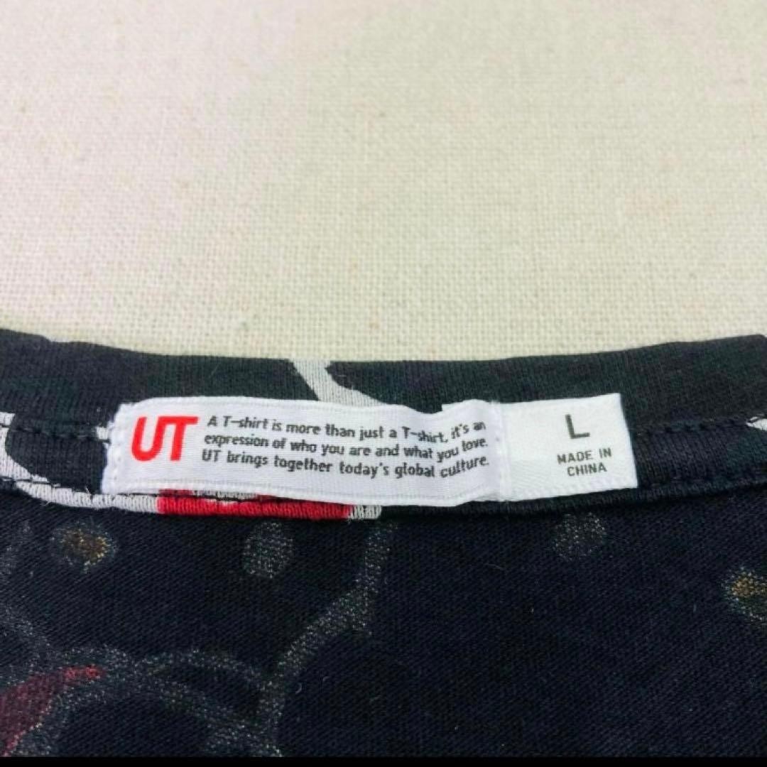 Hellokitty UNIQLO Hello Kitty UNIQLO T Shirt G4