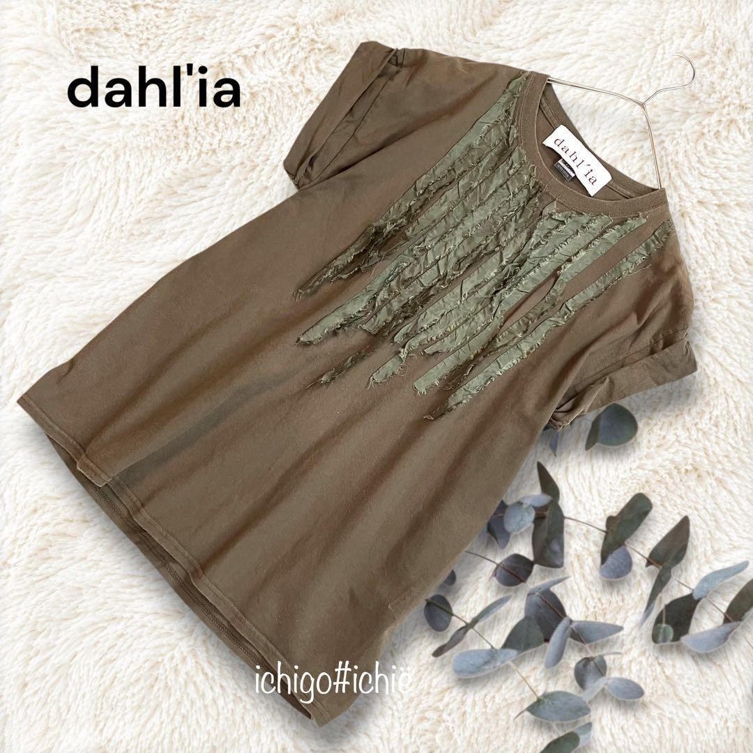 dahl’ia Remake T Shirt Khaki Cotton Made in Japan Women’s Free Size 1393S